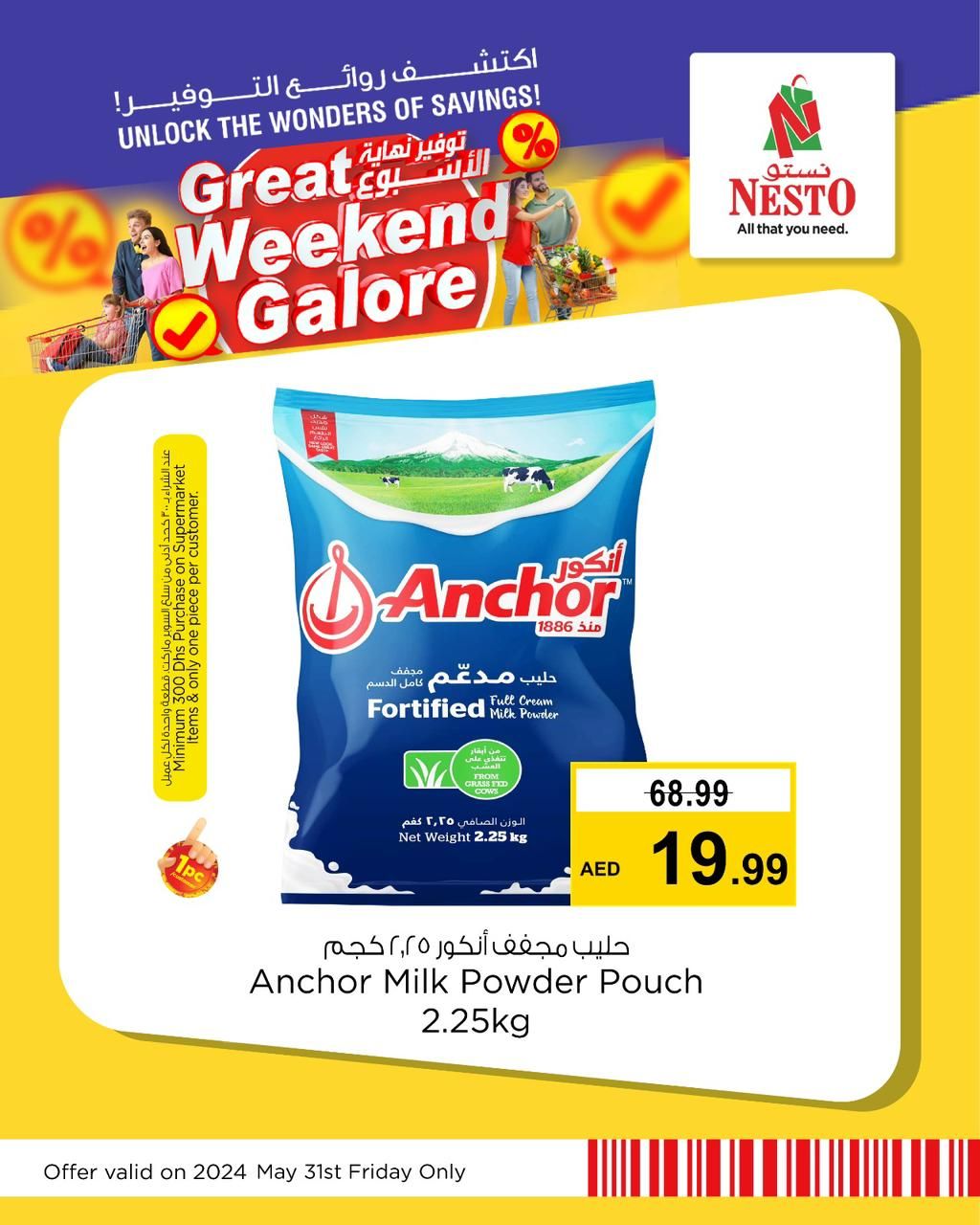 Sunset in the mountains - 0